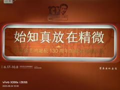 -徐悲鸿纪念馆