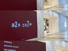 -杉杉奥特莱斯广场(哈尔滨店)