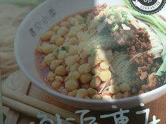 -遇见小面(凯德广场店)