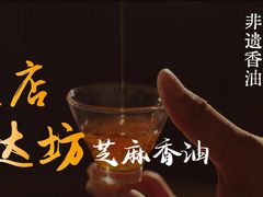 -岗上渣渣老火锅(两路口店)