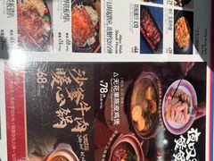 -敏华冰厅(平安金融中心店)