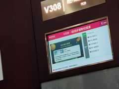 -爱康国宾体检中心(北京航天桥光耀东方分院)