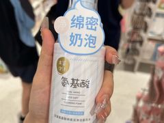 -名创优品(海珠乐峰广场店)