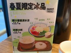 -恰饭·老长沙市井菜(天河客运站店)
