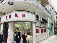 -巨记面家(泉威楼店)