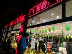 -乐乐鲜果水果超市(河北店)