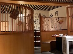 -食也烧肉(临平店)
