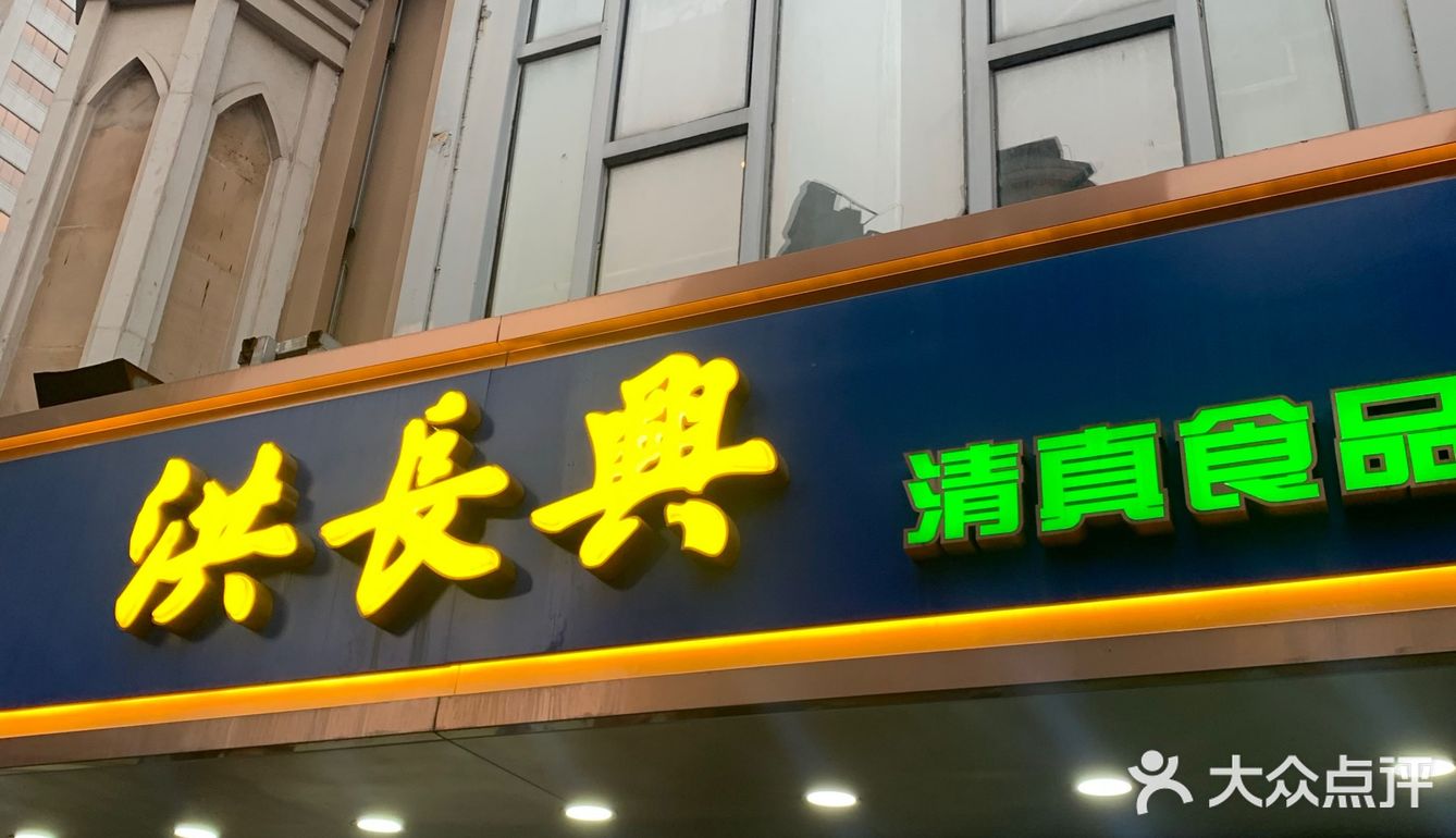 这家牛肉煎包为什么总排队？[捂脸]