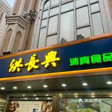 这家牛肉煎包为什么总排队？[捂脸]