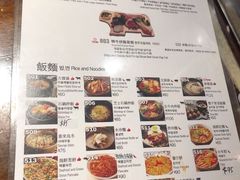 菜单-喜来稀肉(旺角广华街店)