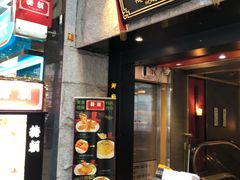 门面-糖朝(尖沙咀店)