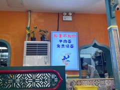 -西北朗益和穆斯林餐厅
