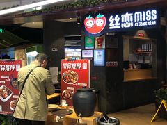 门面-丝恋丝娃娃(逸天城国贸店)