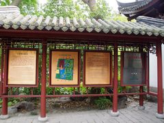 景点-汇龙潭