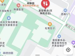 -宫廷糕点铺