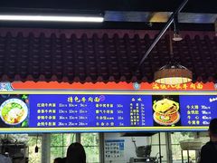 -满族八旗正宗牛肉面
