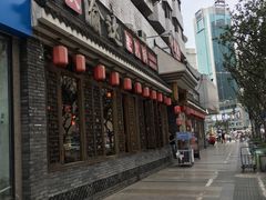 -重庆渝达老火锅(春熙路店)