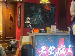 -恐怖游戏(湖滨店)