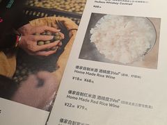 -一坐一忘云南菜(卓悦中心)