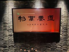 -张博士茗茶馆(外滩店)