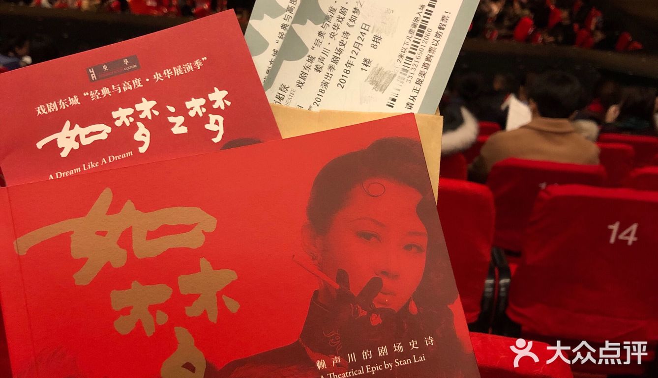 卫生间在剧场外，观演过程中出去