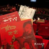 卫生间在剧场外，观演过程中出去