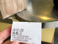 -1点点(河南中路店)