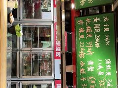 -捞围鲜·港式打边炉(海阳路店)