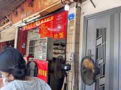 -明月虾面(厦禾路店)