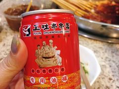 -玉林串串香·成都老字号(玉林街总店)