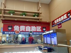 -敏丁拌饭(中街总店)