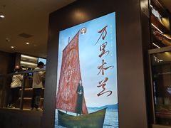 -霸王茶姬(上海恒基名人店)