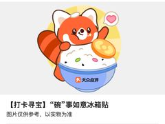 -牛房Beefun牛排房