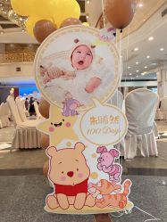 -11 Baby百日宴生日气球创意布置