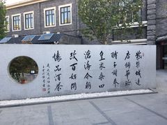 -老北京风情街