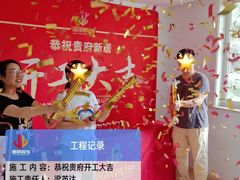 -居丽装饰空间设计(总部)
