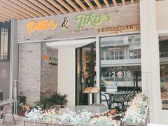 -Pita's&Tika's中东和印度风味餐厅(龙湖天街店)