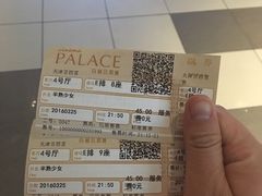 -百丽宫影城(嘉里汇店)