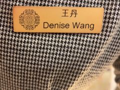 -北京西单美爵酒店-融轩中餐厅