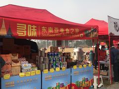 -秀丽东方
