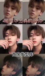 -贝勒爷专业男发