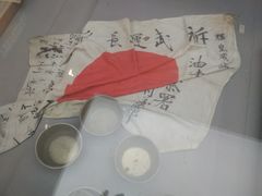 -中国人民抗日战争纪念馆