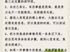 -观心实验室·心理咨询(上海旗舰店)