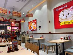 -嗨椒小面(萝岗万达店)