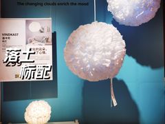 -宜家家居(四元桥商场店)