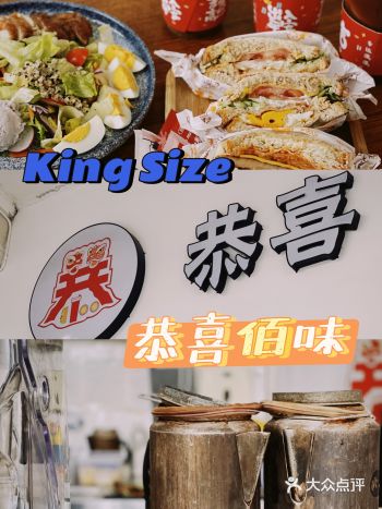 一个人吃不完的三文治|恭喜佰味
