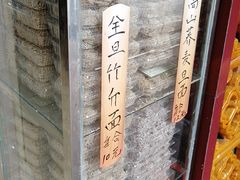 -竹园竹升面(西关总店)