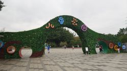 -番禺儿童公园