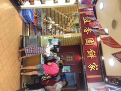 iphone_upload_pic-咀香园饼家(大三巴店)