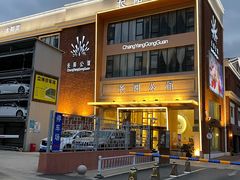 门面-长阳公馆(长阳店)